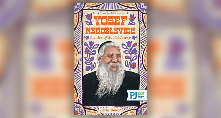 The PJ Our Way Advisory Committee Reviews Yosef Mendelevich