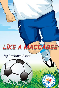 Like A Maccabee