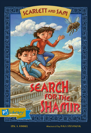 Sam and Scarlett search for the Shamir book Cover