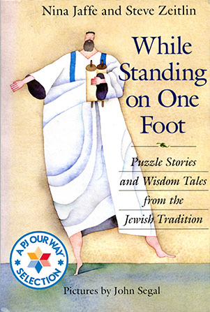 While Standing on One Foot book cover