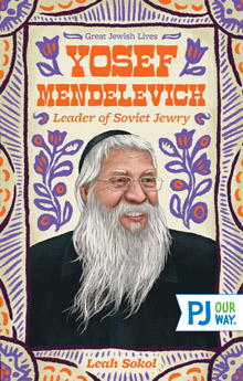Yosef Mendelevich