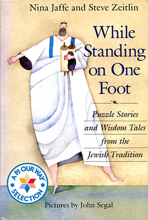 Parent Guide/While Standing on One Foot